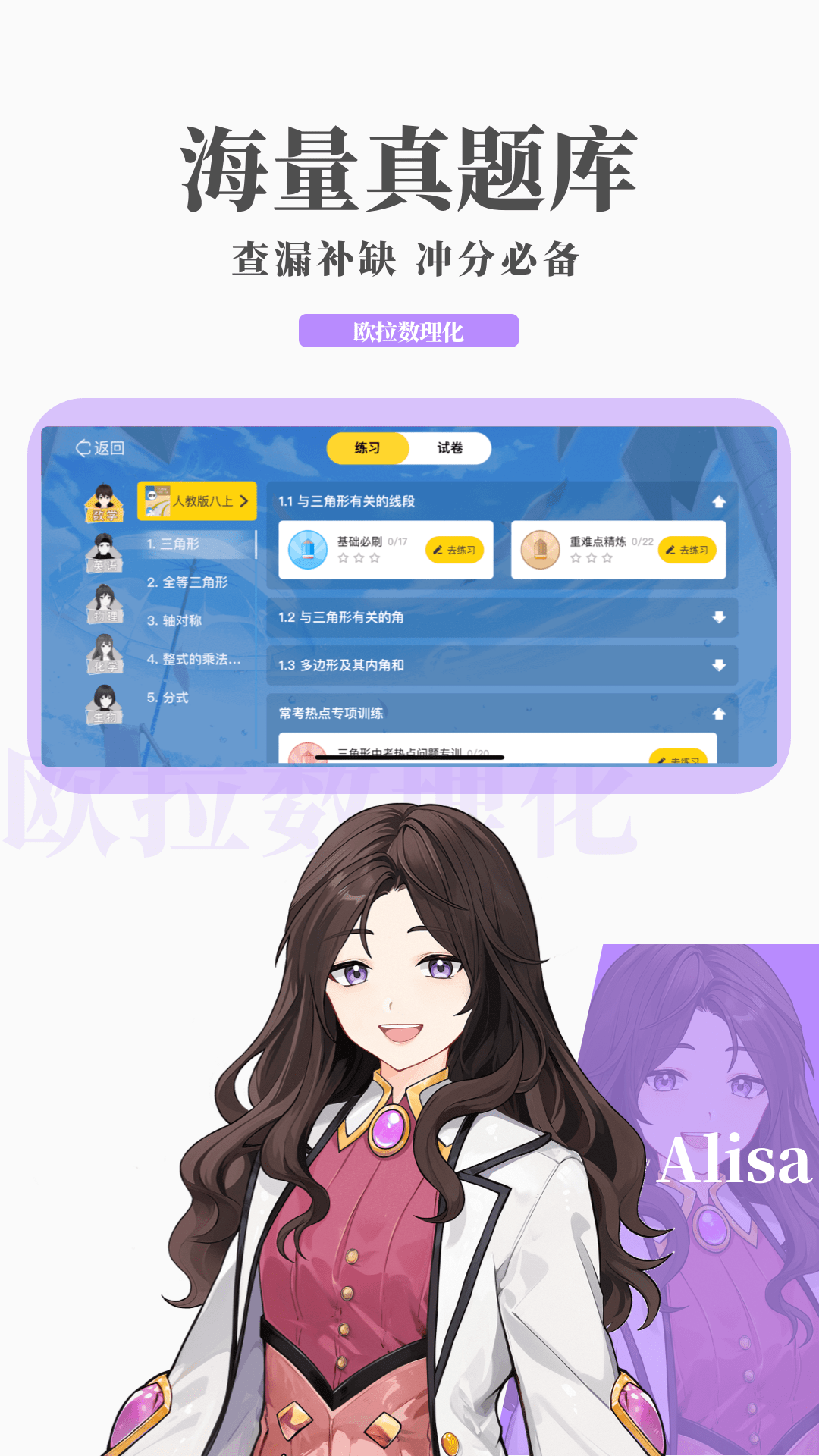 当爸爸变成狗是什么歌截图