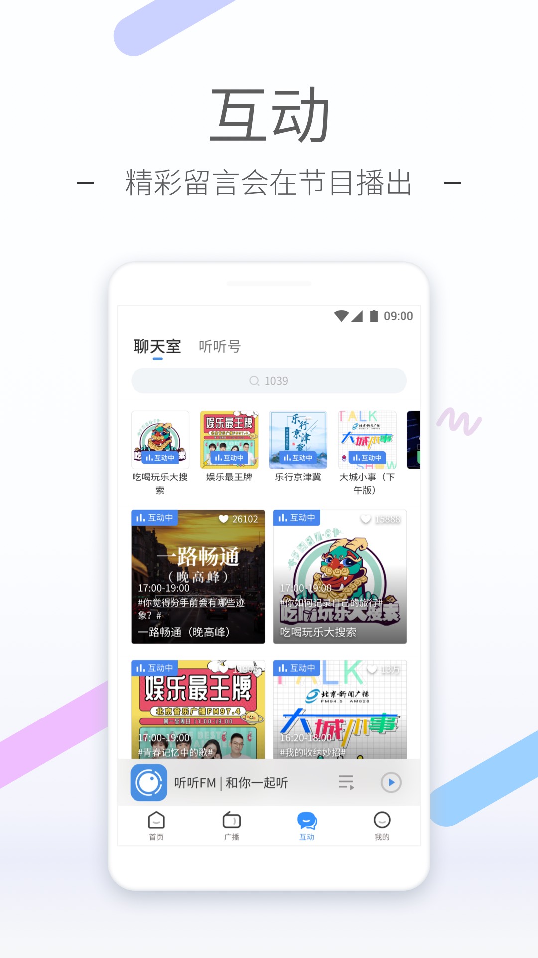 古代的地主是怎么生活的截图