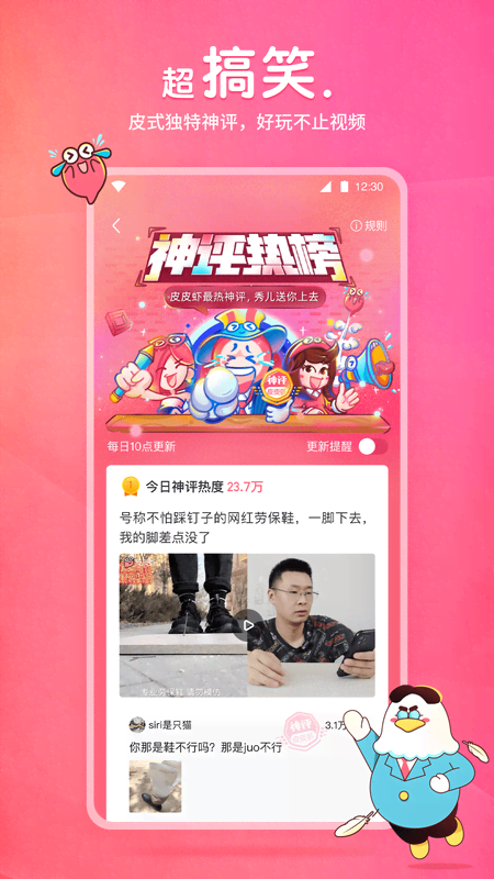 最有女人味的女明星前十位截图