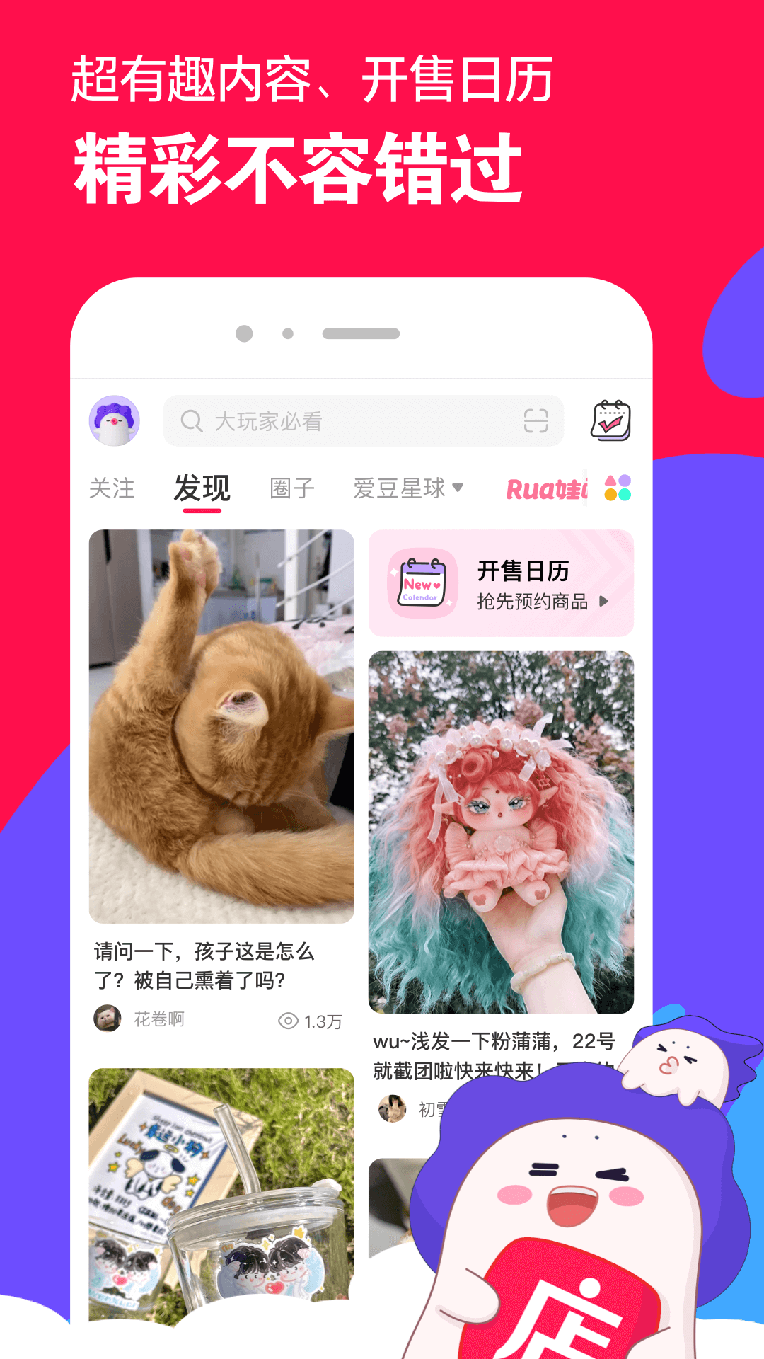 女王粪奴截图
