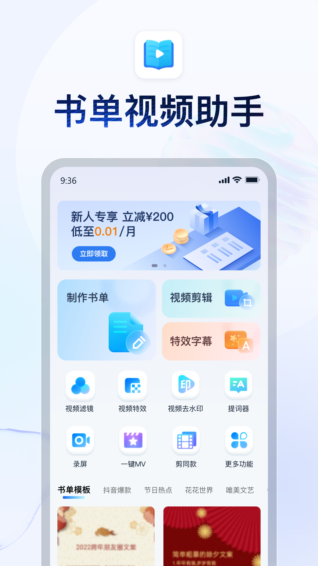 怎样对待新员工避免人员流失问题截图