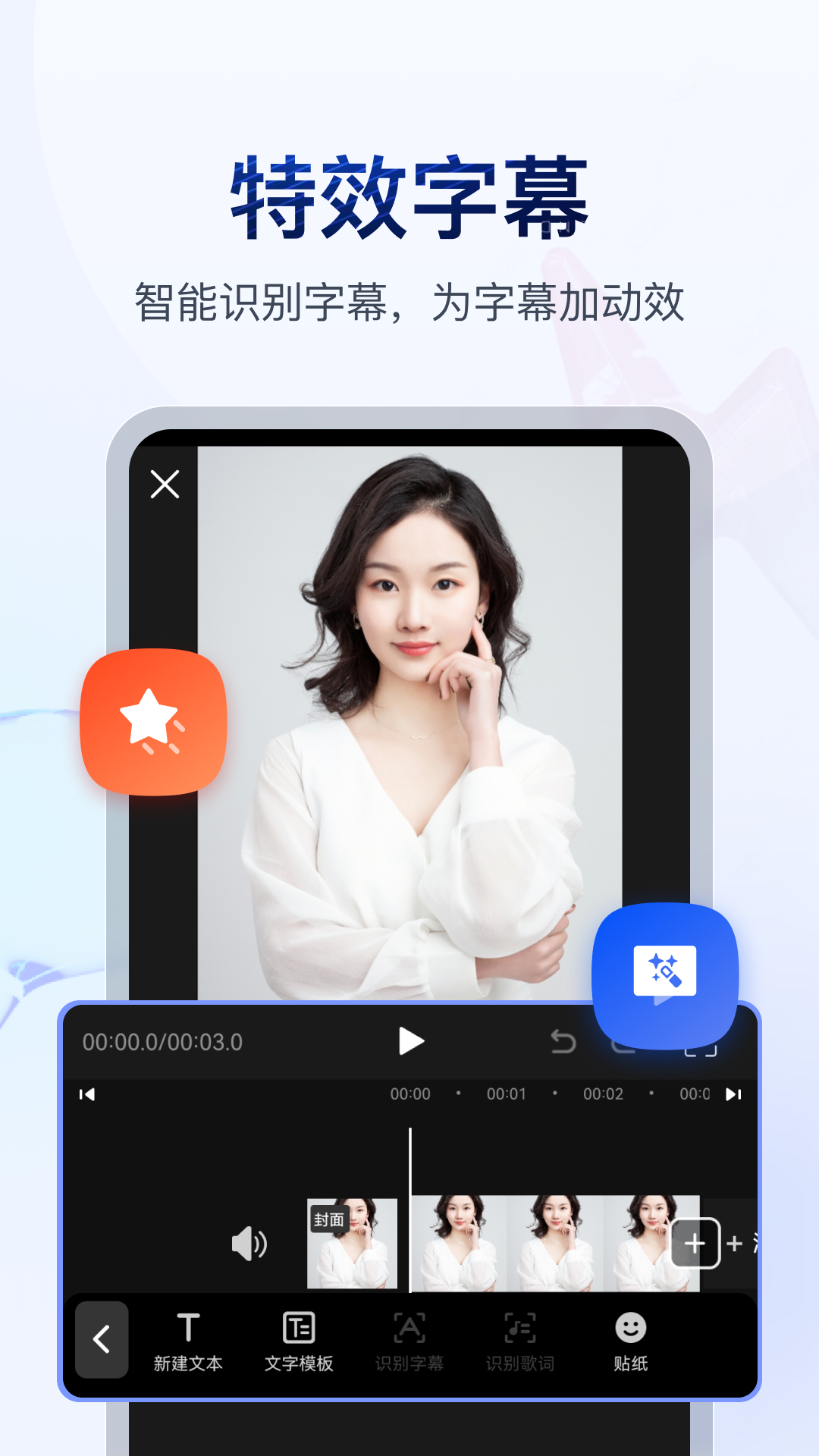 踩脚袜穿什么鞋子截图