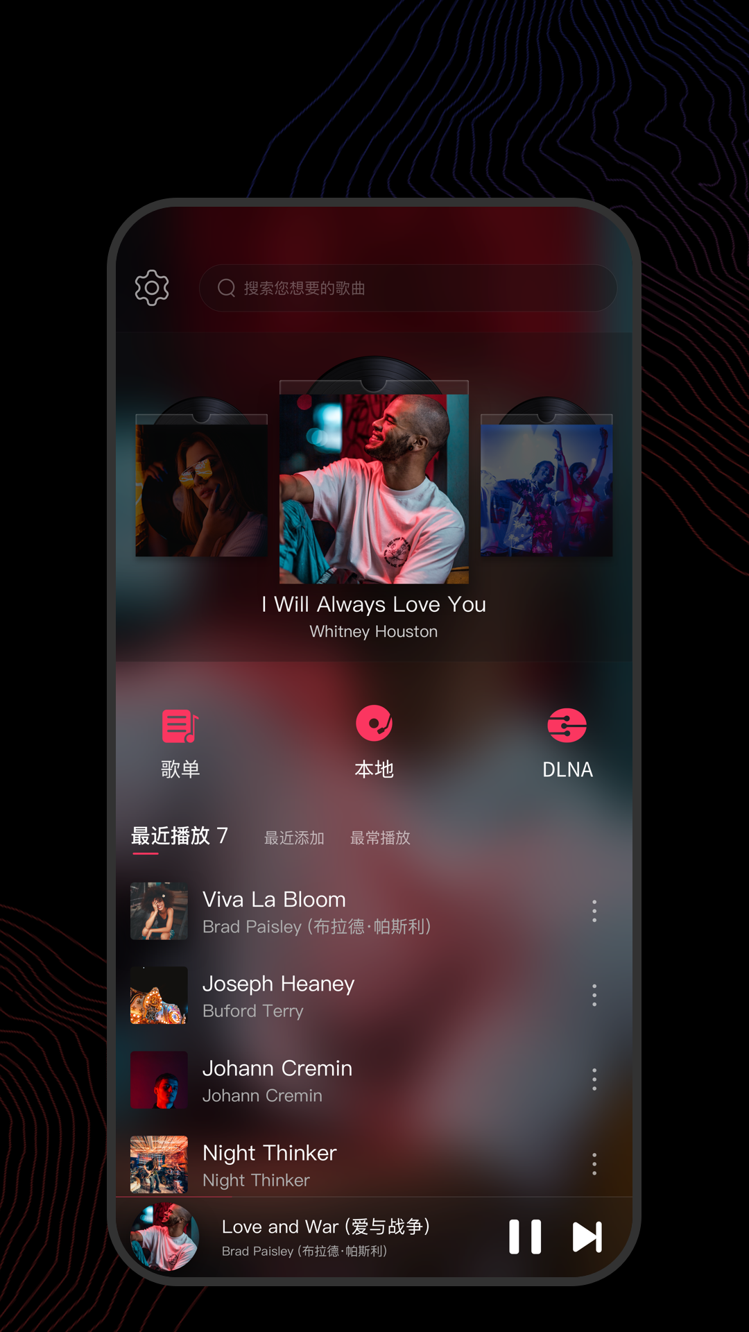 当爸爸变成狗是什么歌截图