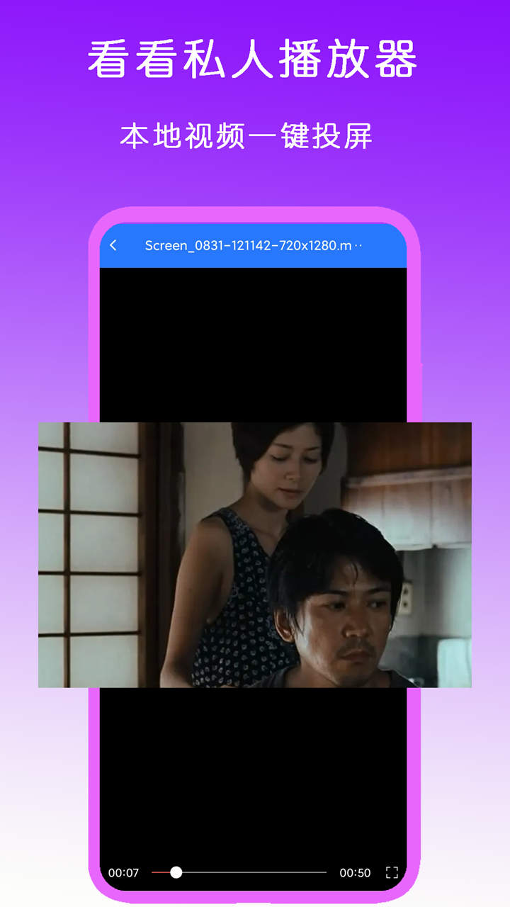 在草坪上玩耍简笔画截图