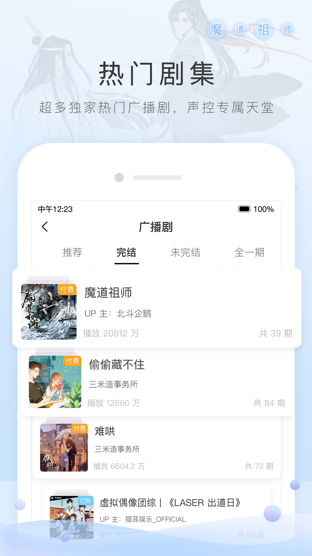 踩脚袜和连脚袜哪个好穿截图