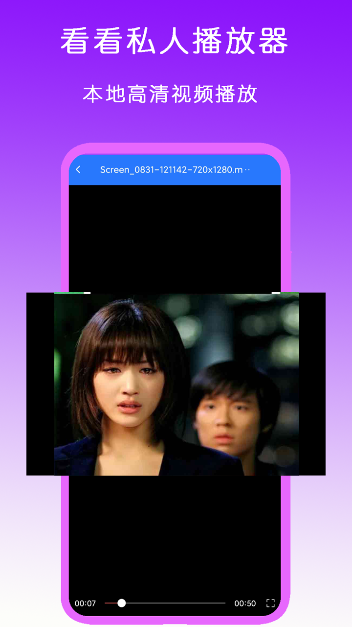 免费女女舔足专区截图
