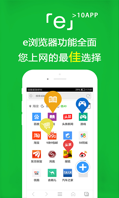《变身之异界女王传》截图
