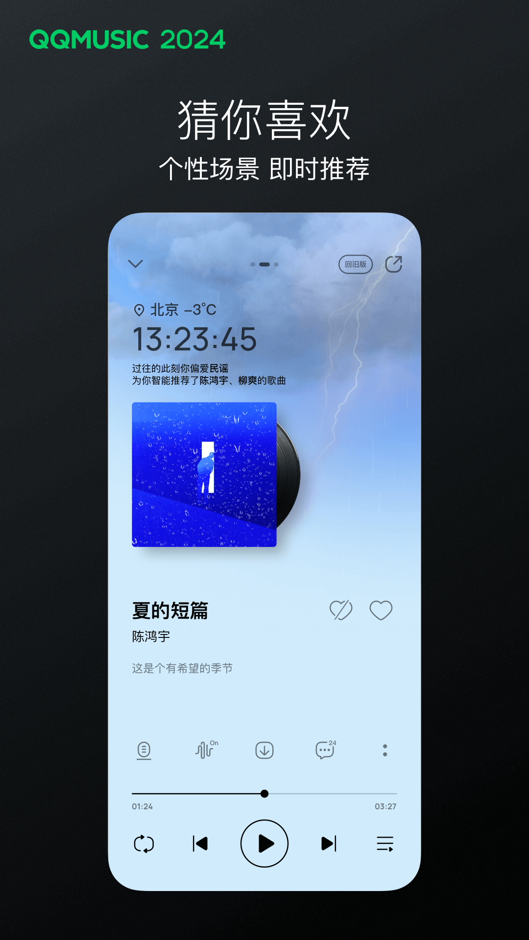 什么狗适合在农村养又听话体型小截图