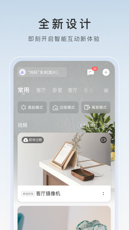按脚图解教学截图