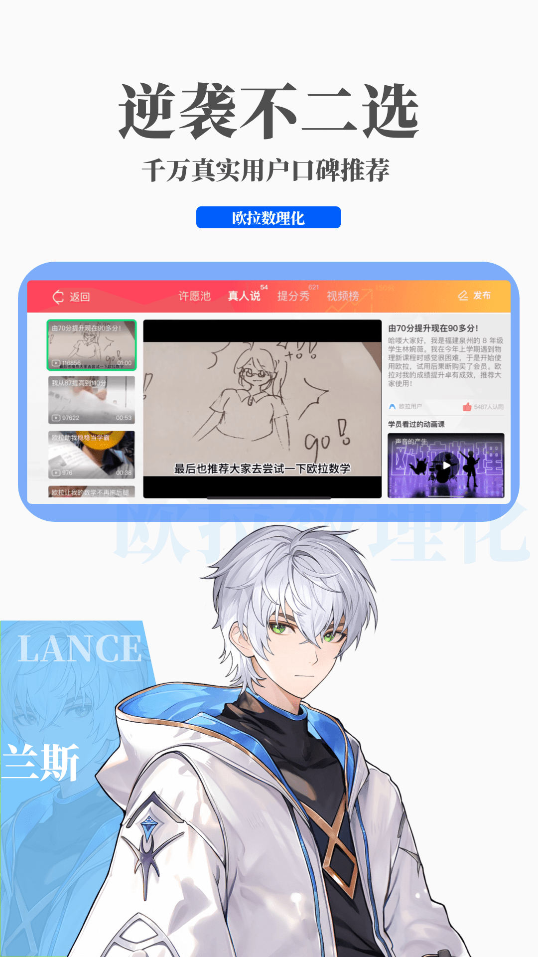 校园霸凌事件经典案例处理结果截图