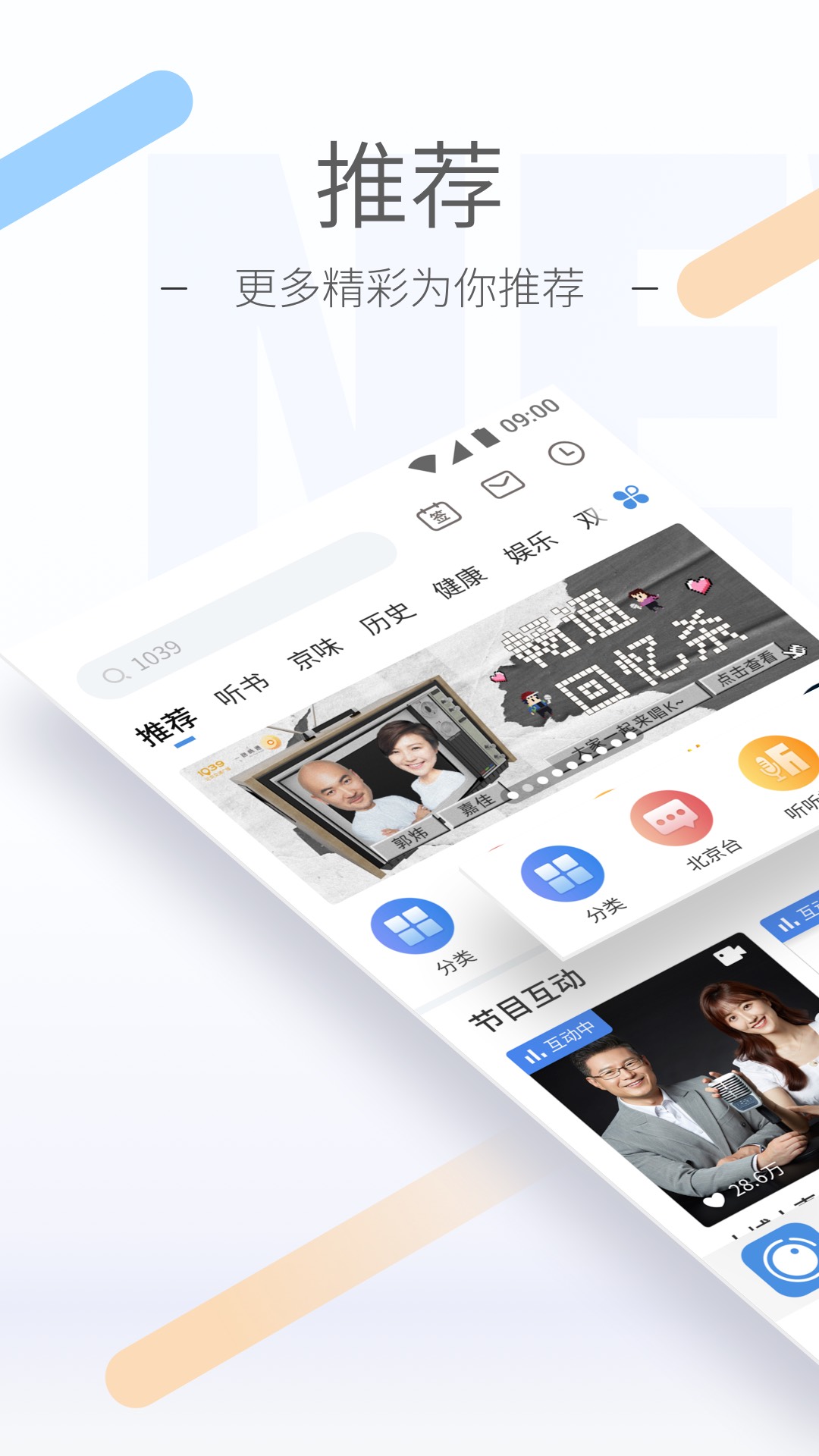 随便说点-补充一下 主在北京 在京及附近优先截图