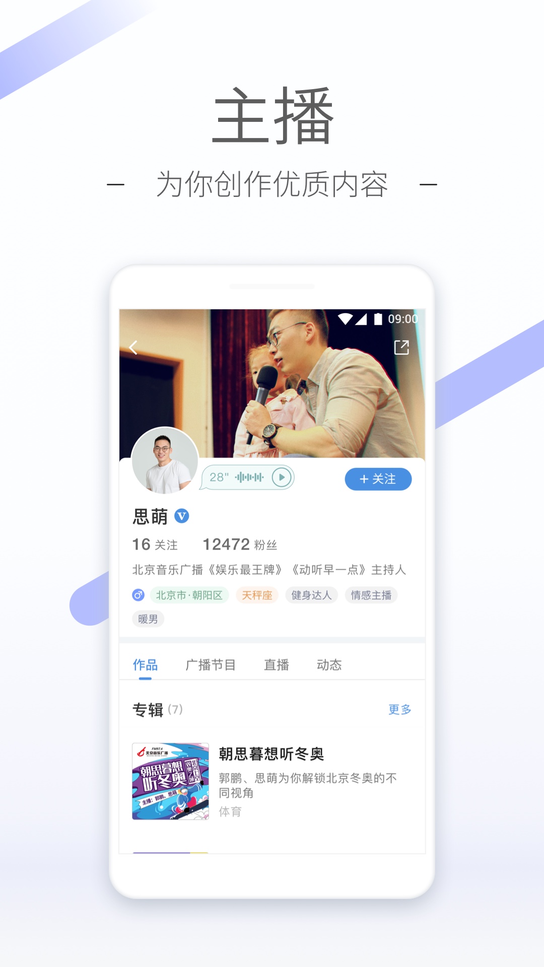 国公女臧白许璟结局截图