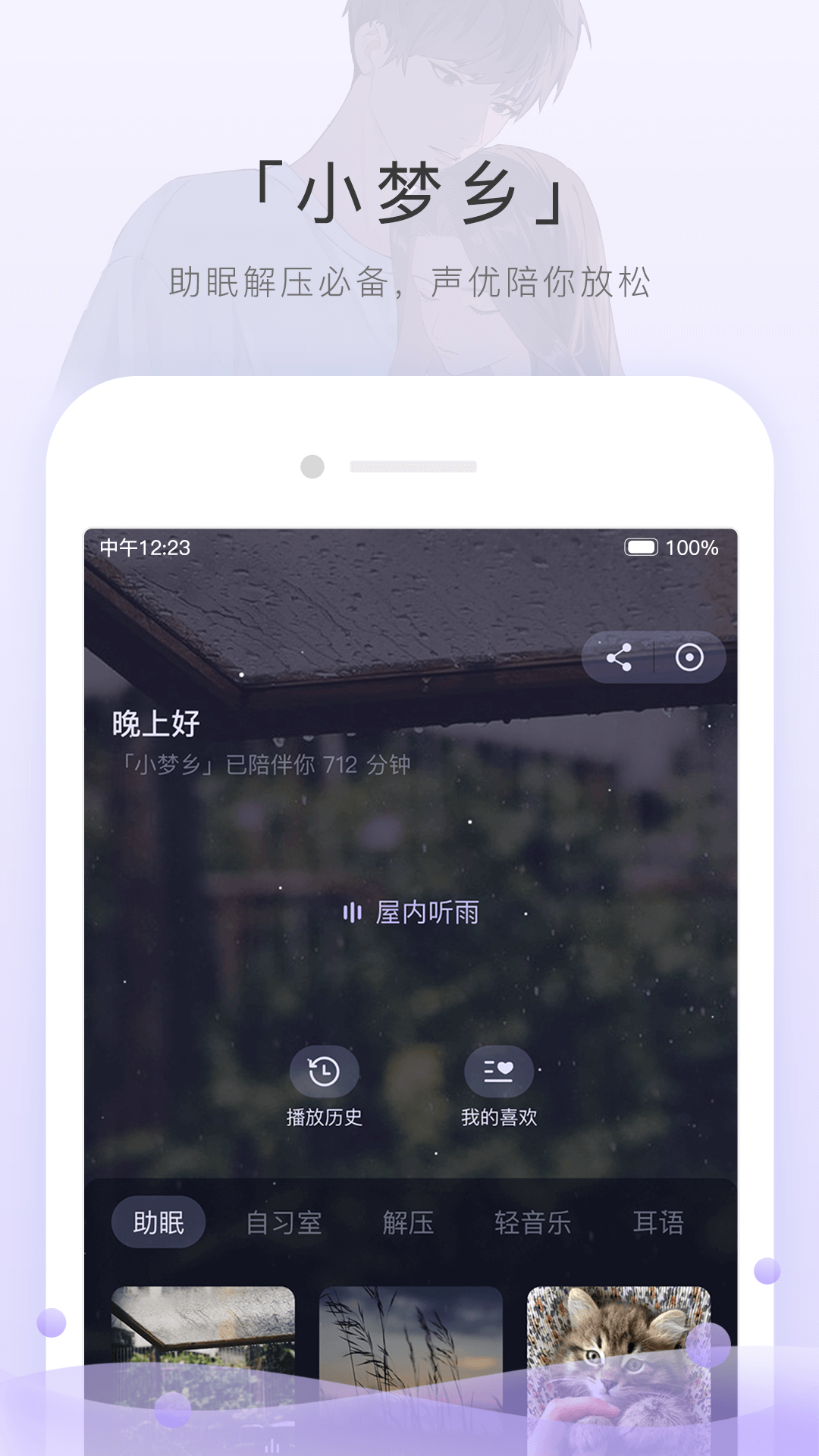 女奴舔美脚截图