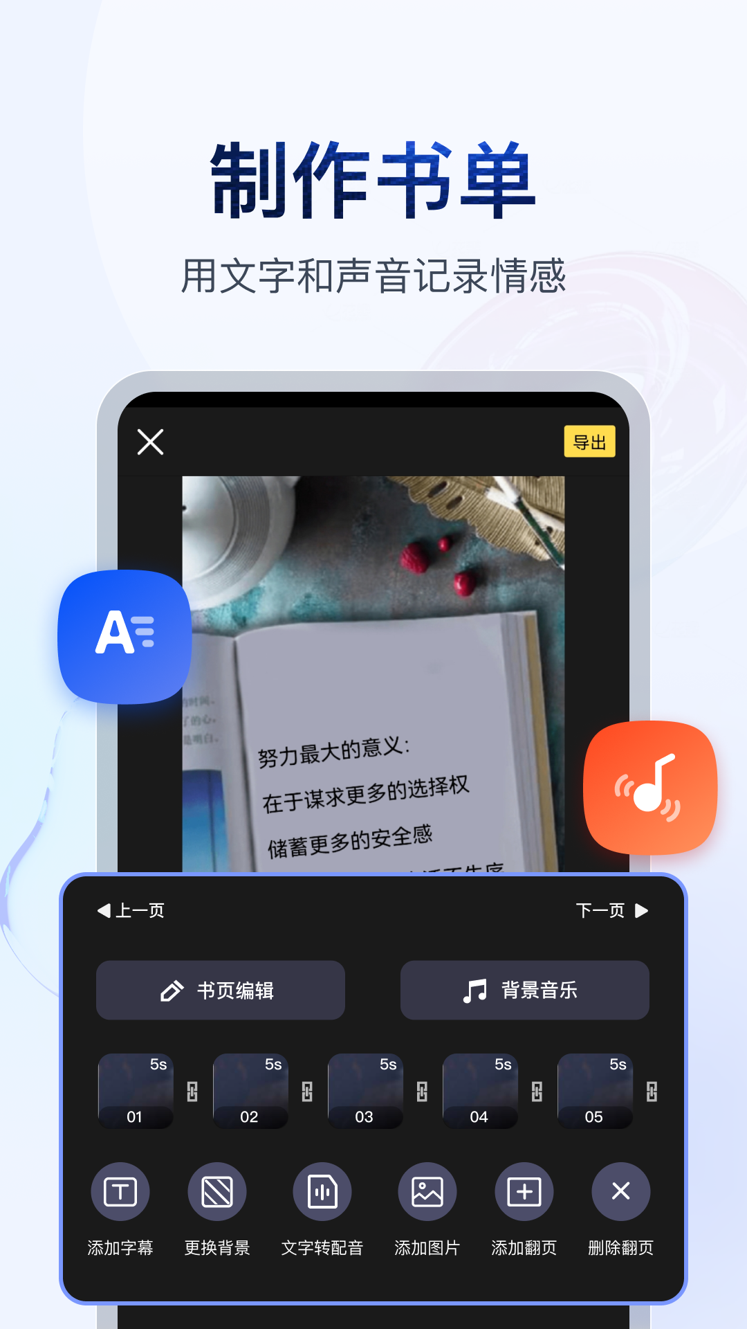 美脚诱惑截图