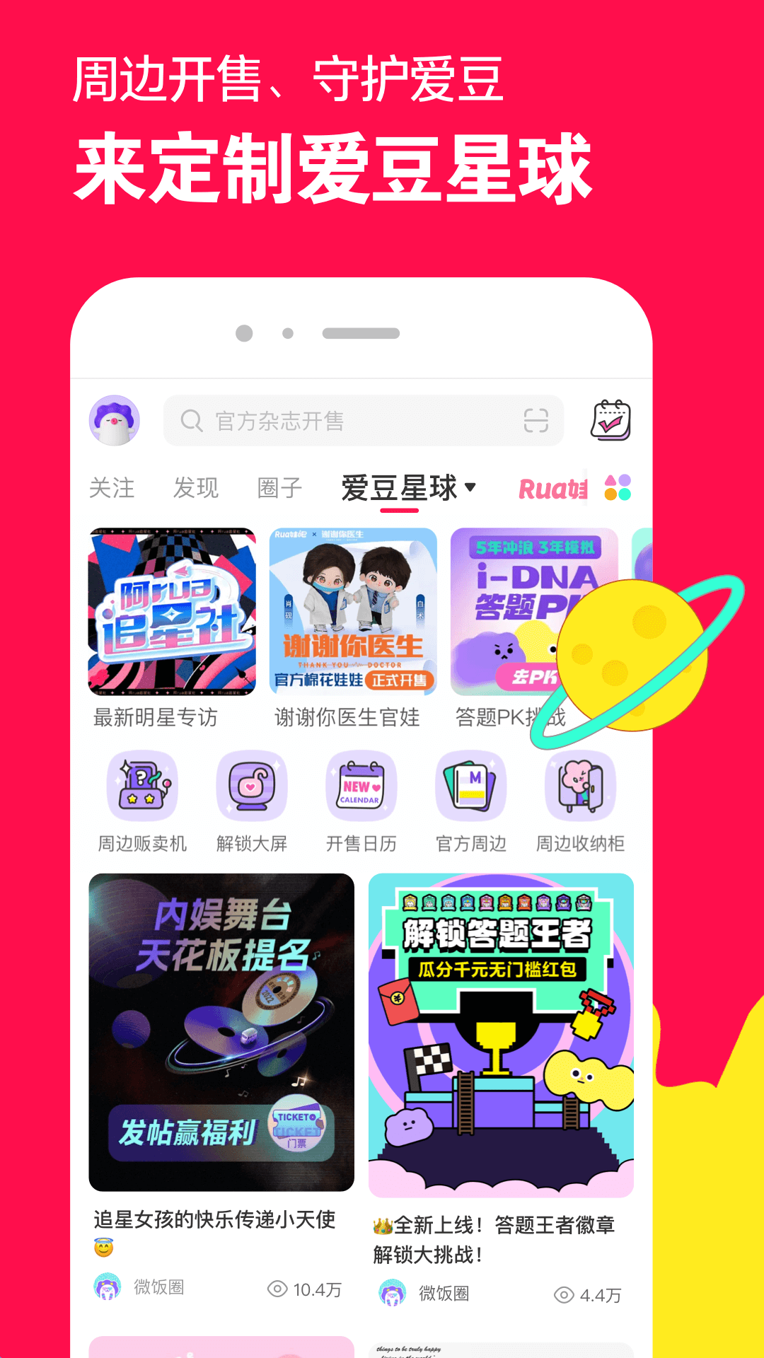 校园霸凌事件经典案例处理结果截图