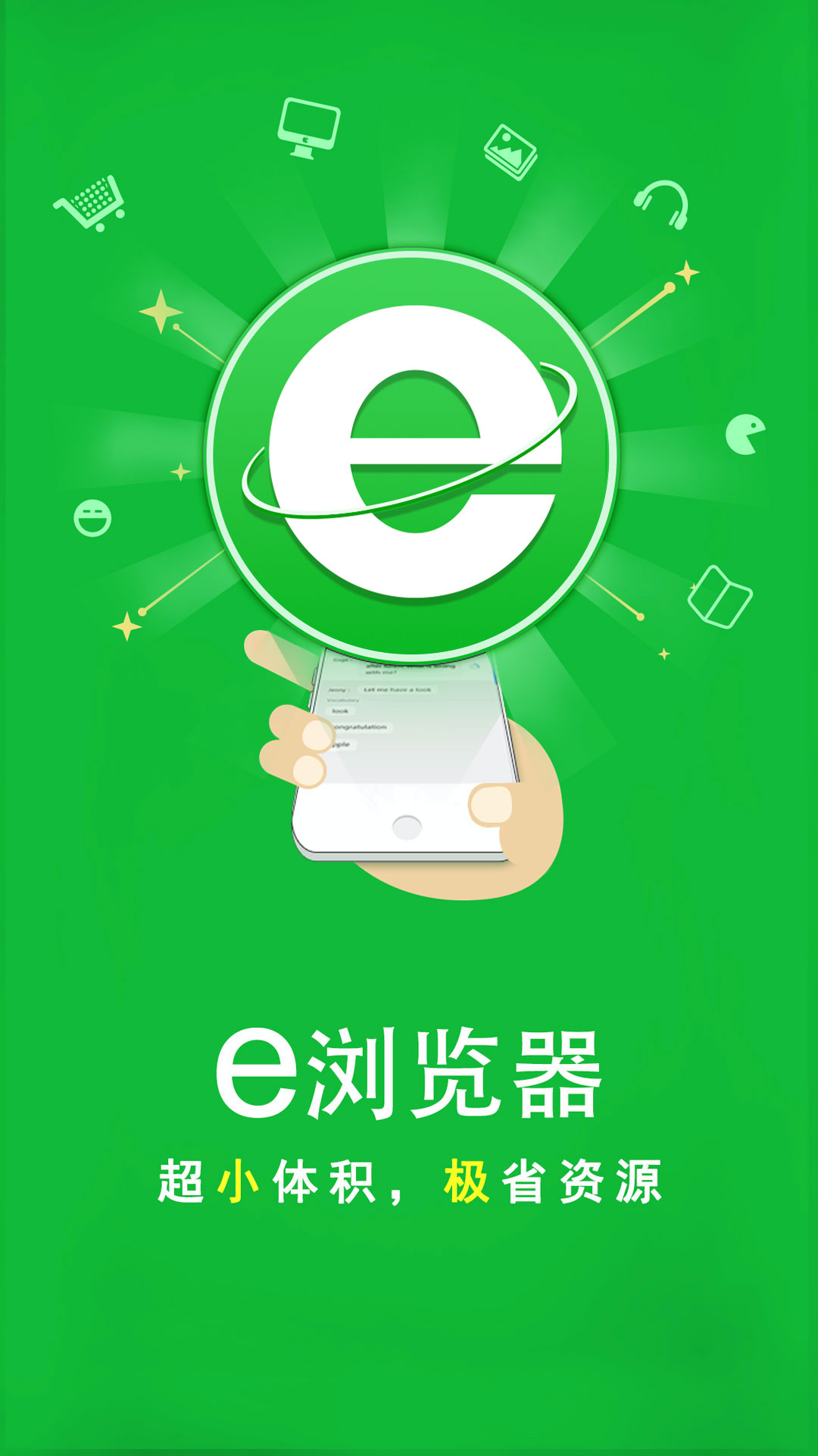 北京慧慧公主截图
