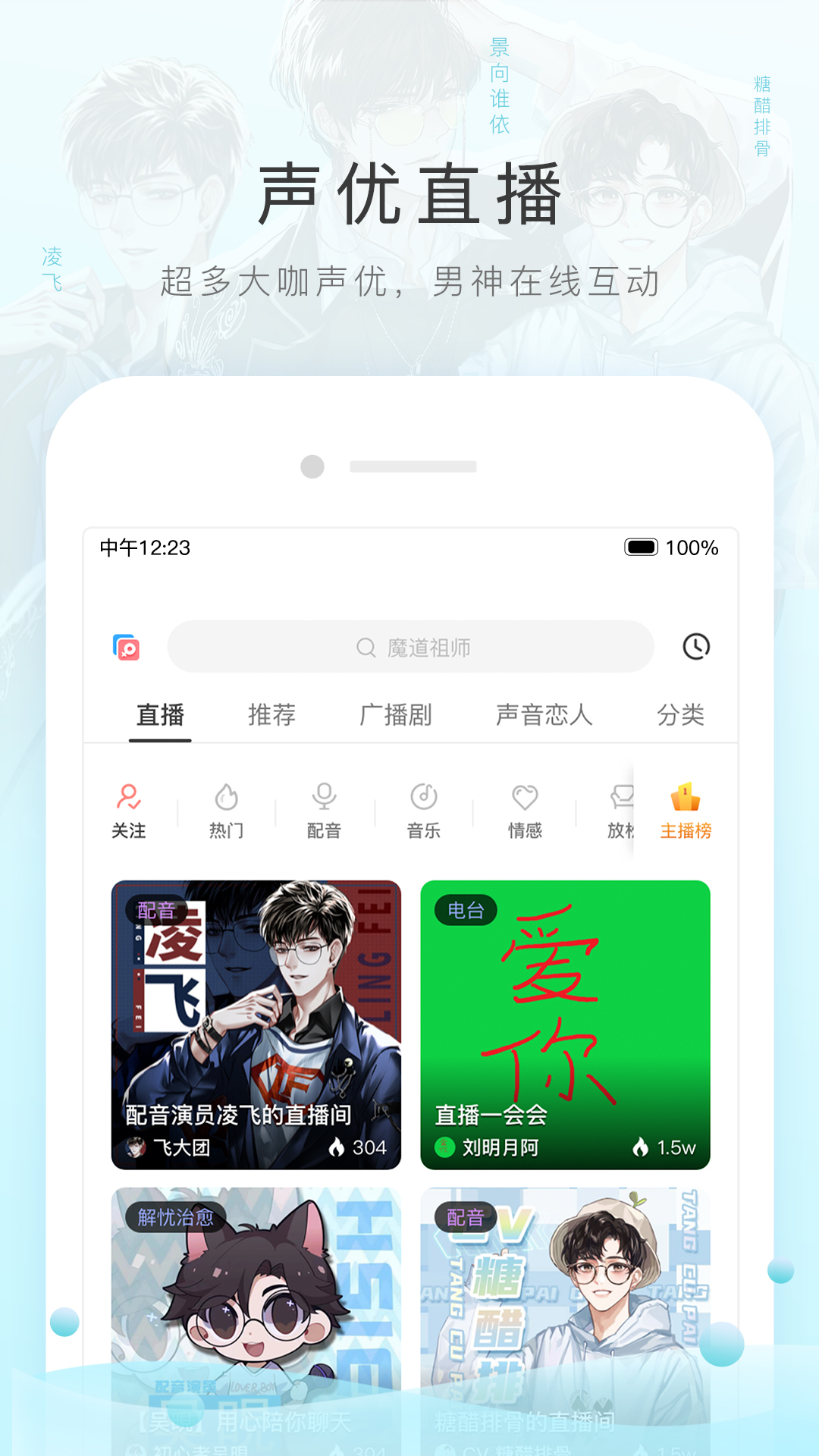 《变身之异界女王传》截图