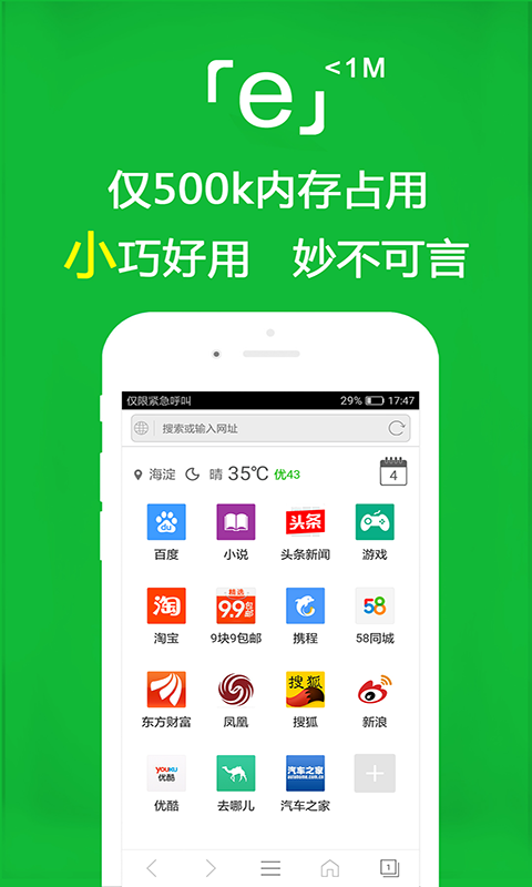 丝袜高跟视频截图