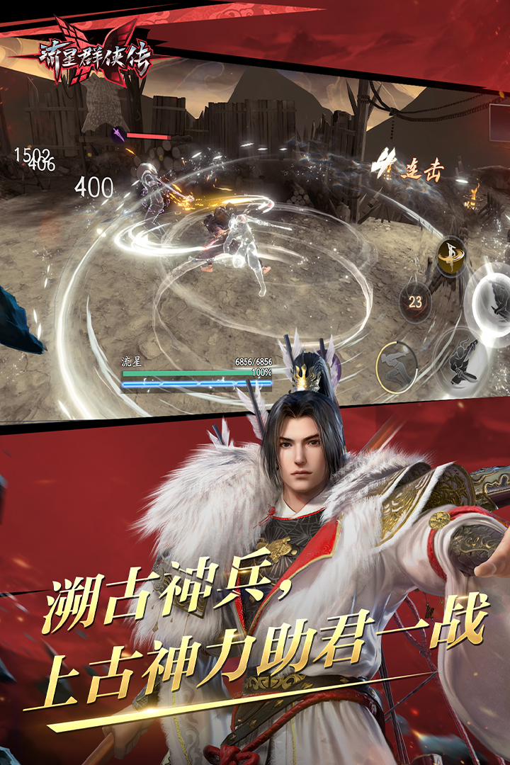西安安琪s截图