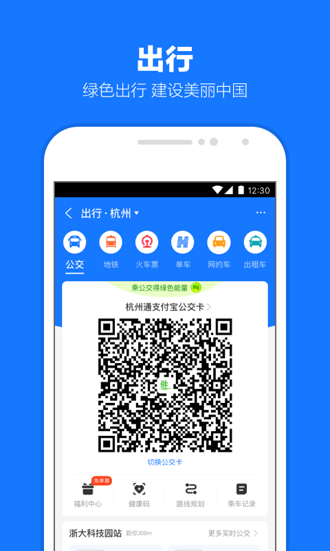 脚穿着暖底靴截图