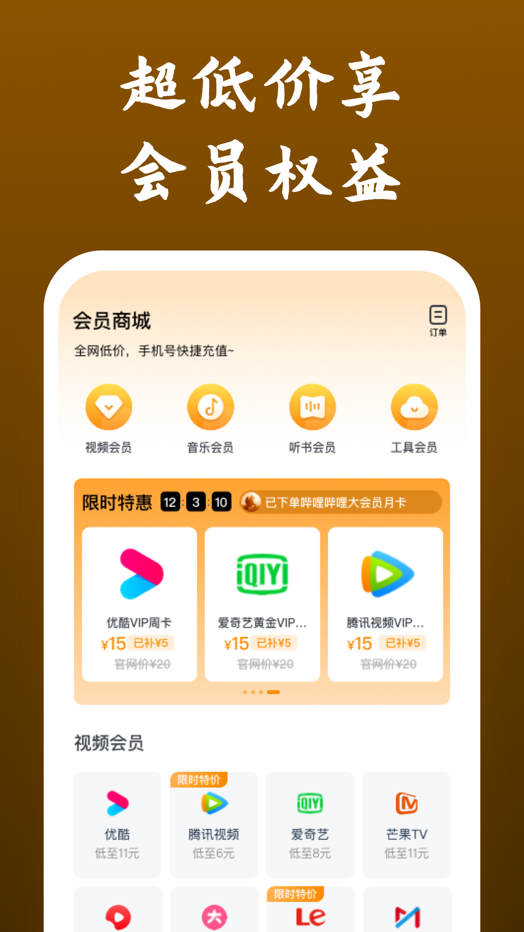 冷柔女王短视频截图