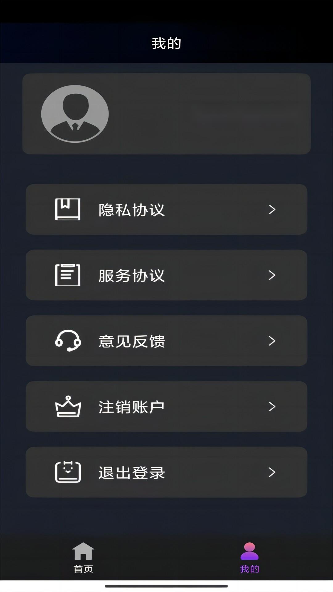 脚踩女脸截图