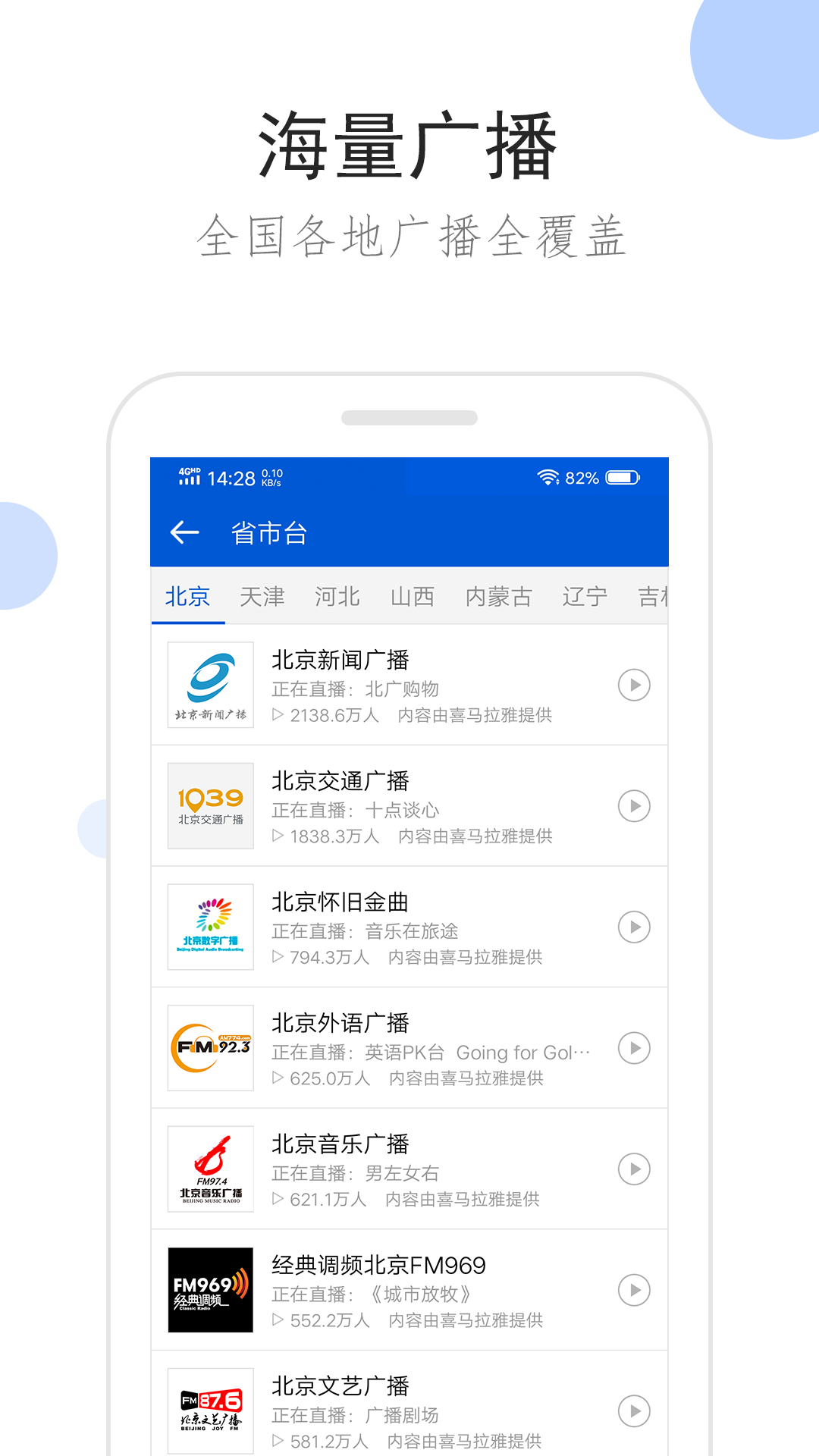 半老徐娘是什么意思多少岁截图