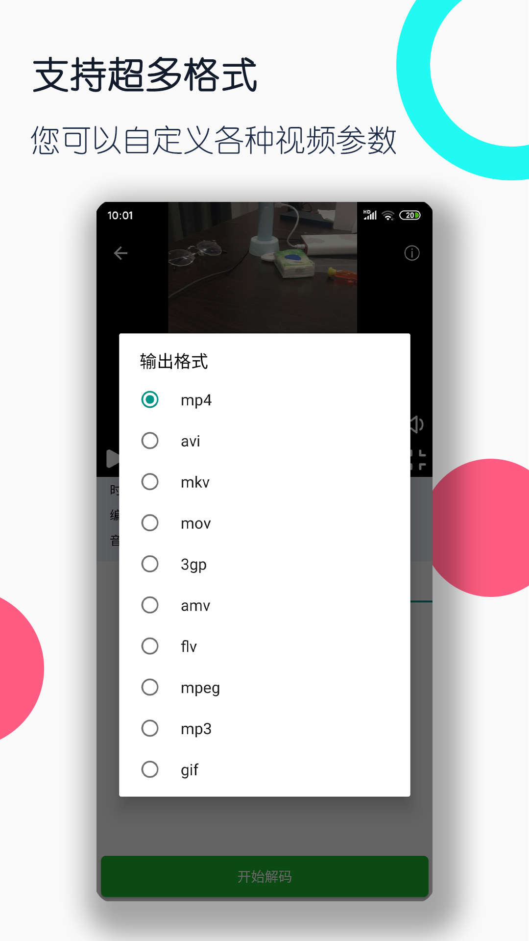 前男友的现女友找麻烦截图