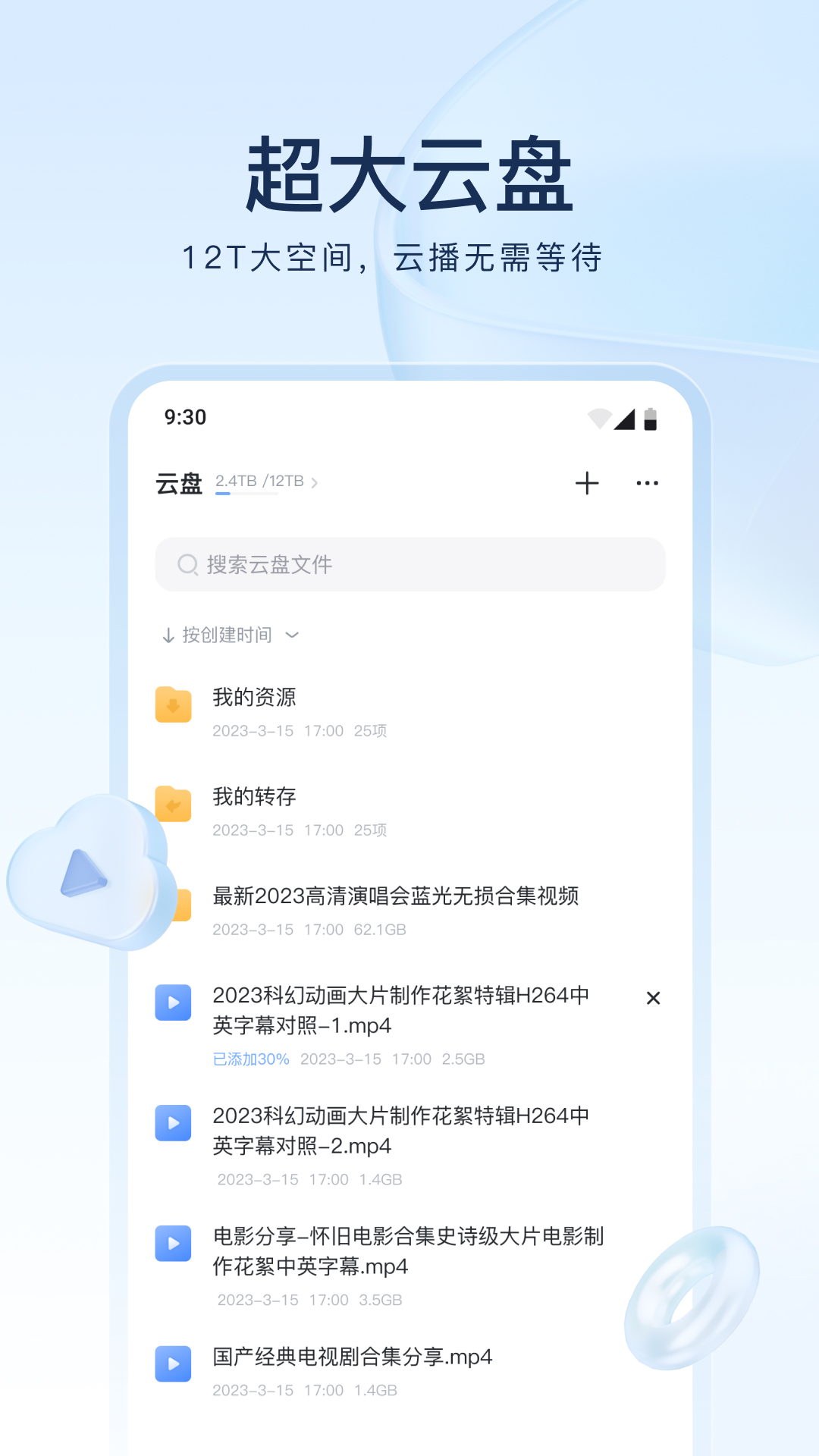 byd系列资源截图