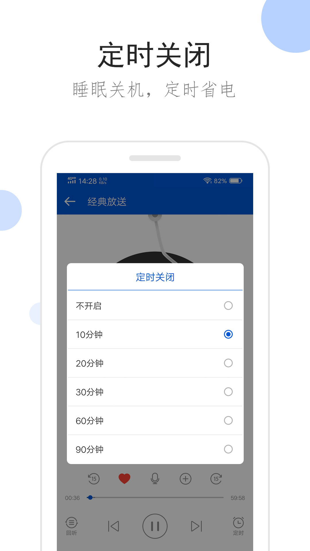 小城和父母去北京的小说免费12314截图