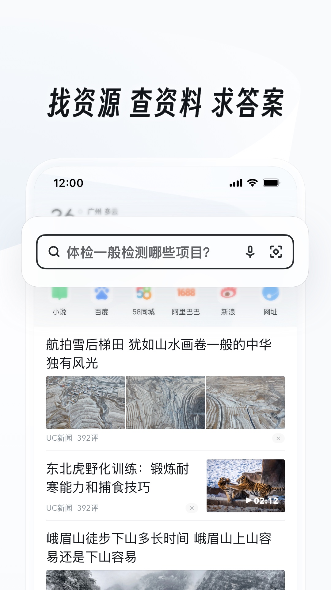 女奴舔美脚截图