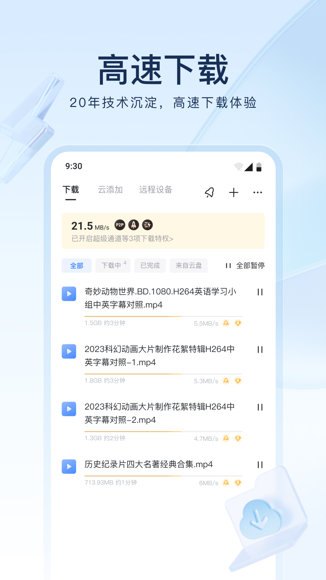 狗狗在街上大小便作文截图