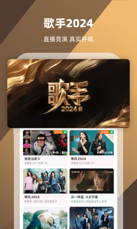 比较的较有什么成语截图
