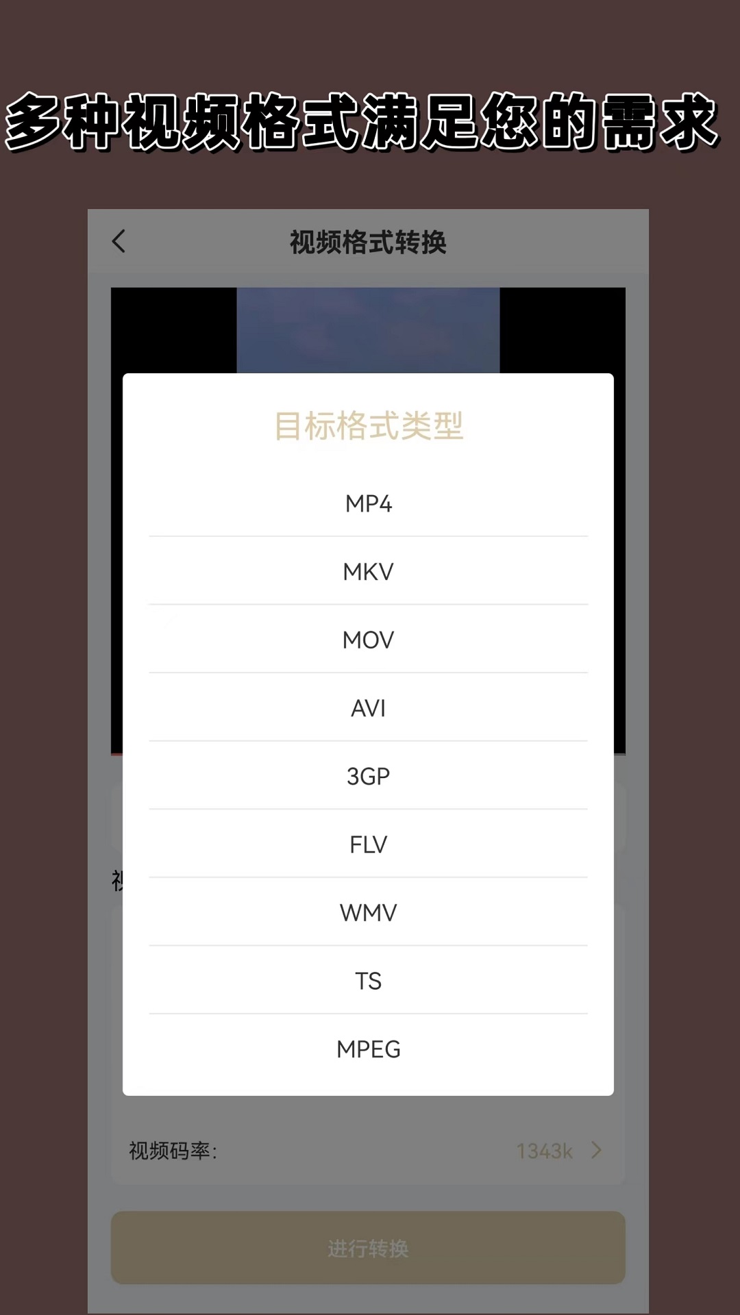 女主男奴视频截图