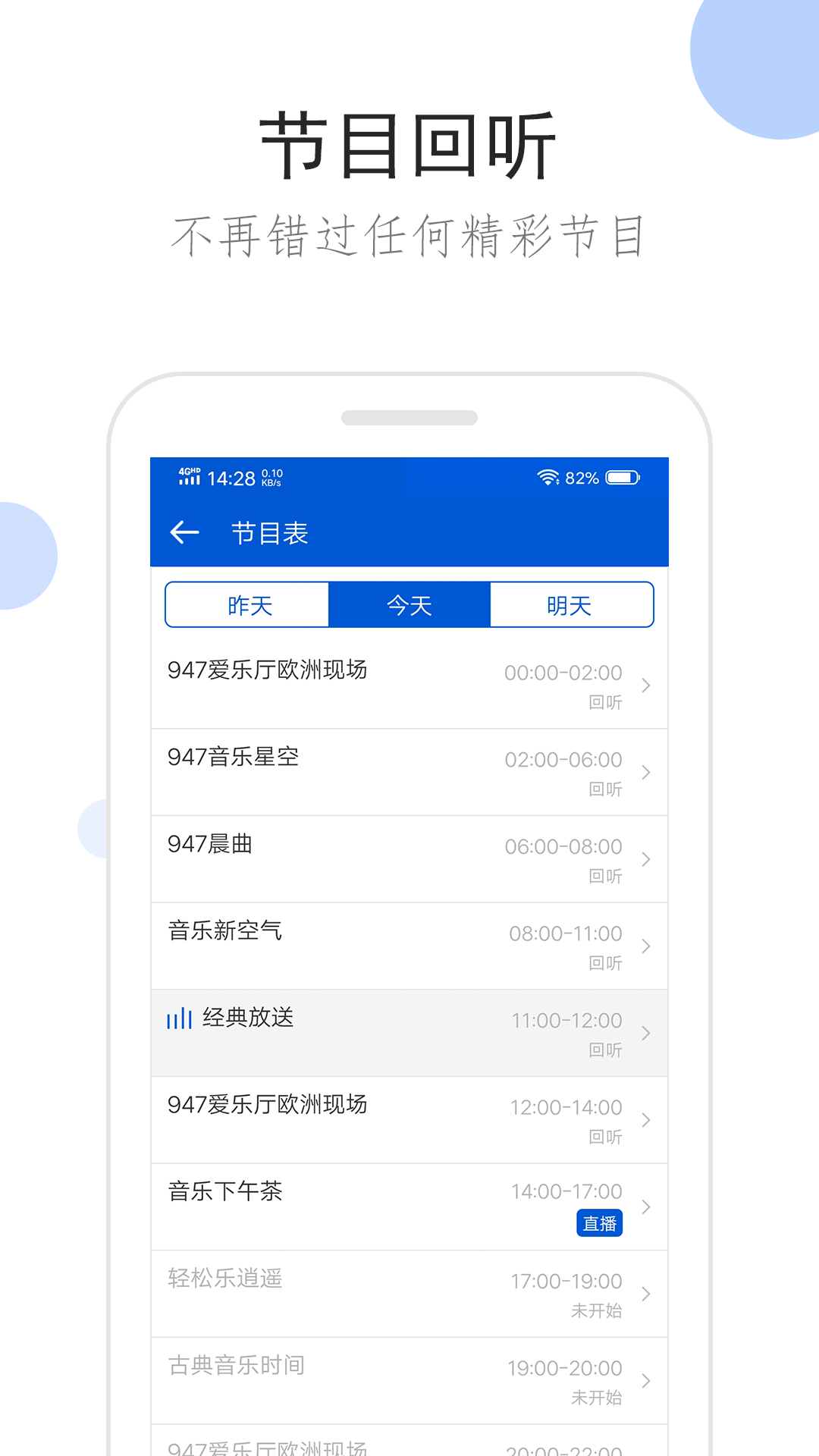 优美之家交流论坛截图