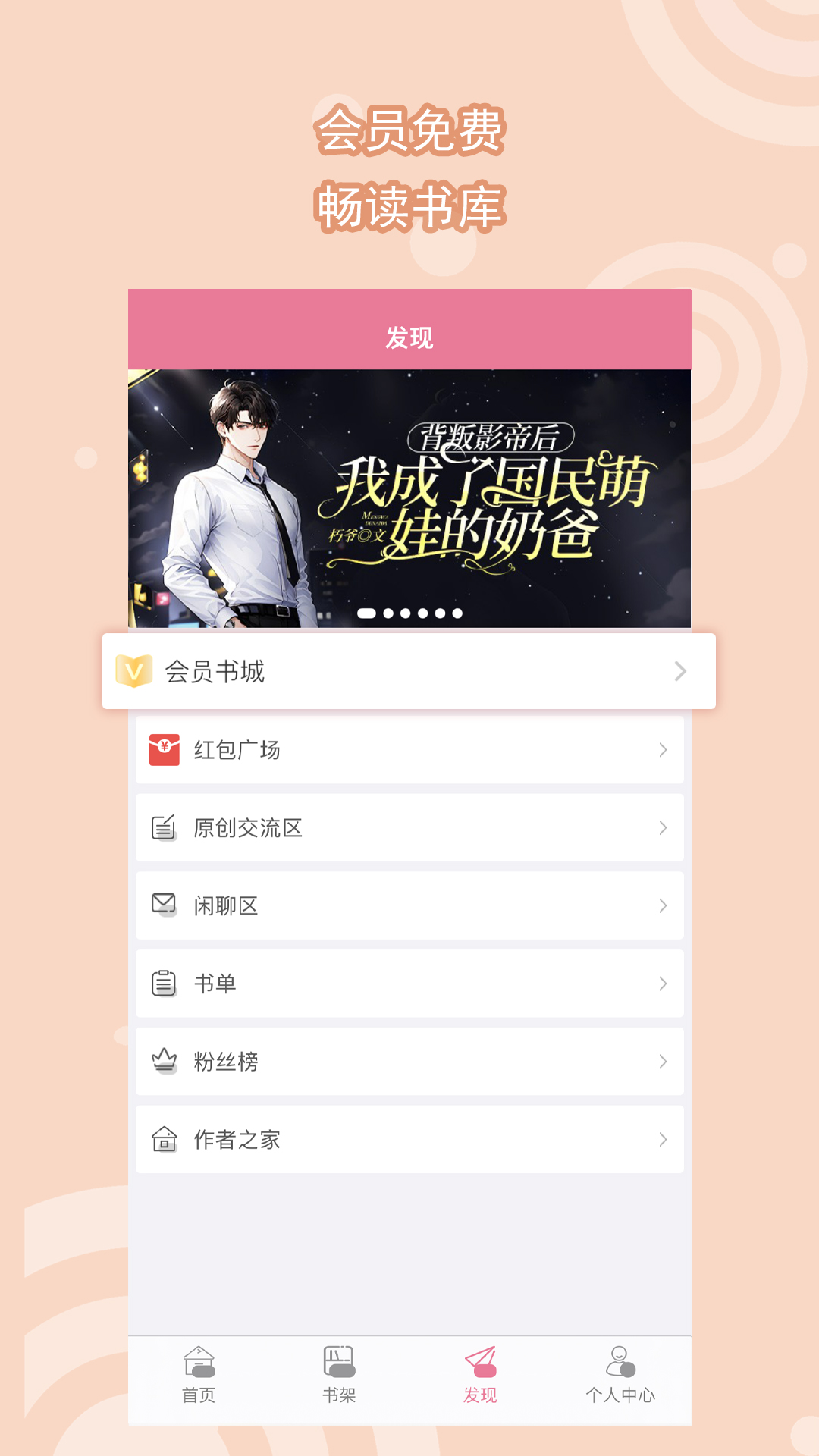 当爸爸变成狗是什么歌截图