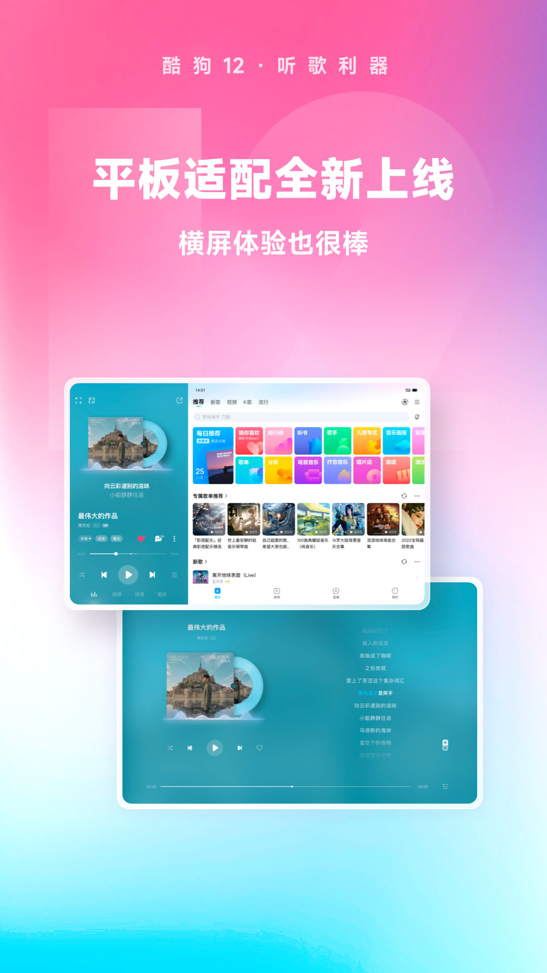 女王修炼法则完结破解截图