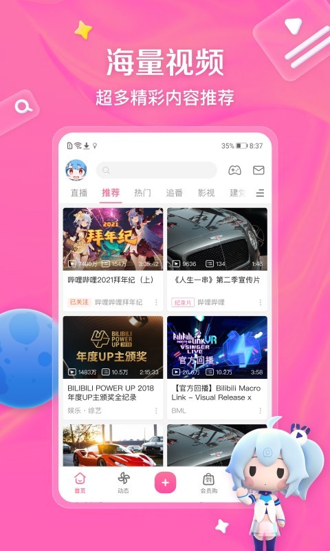 超狠女王血腥阉割截图