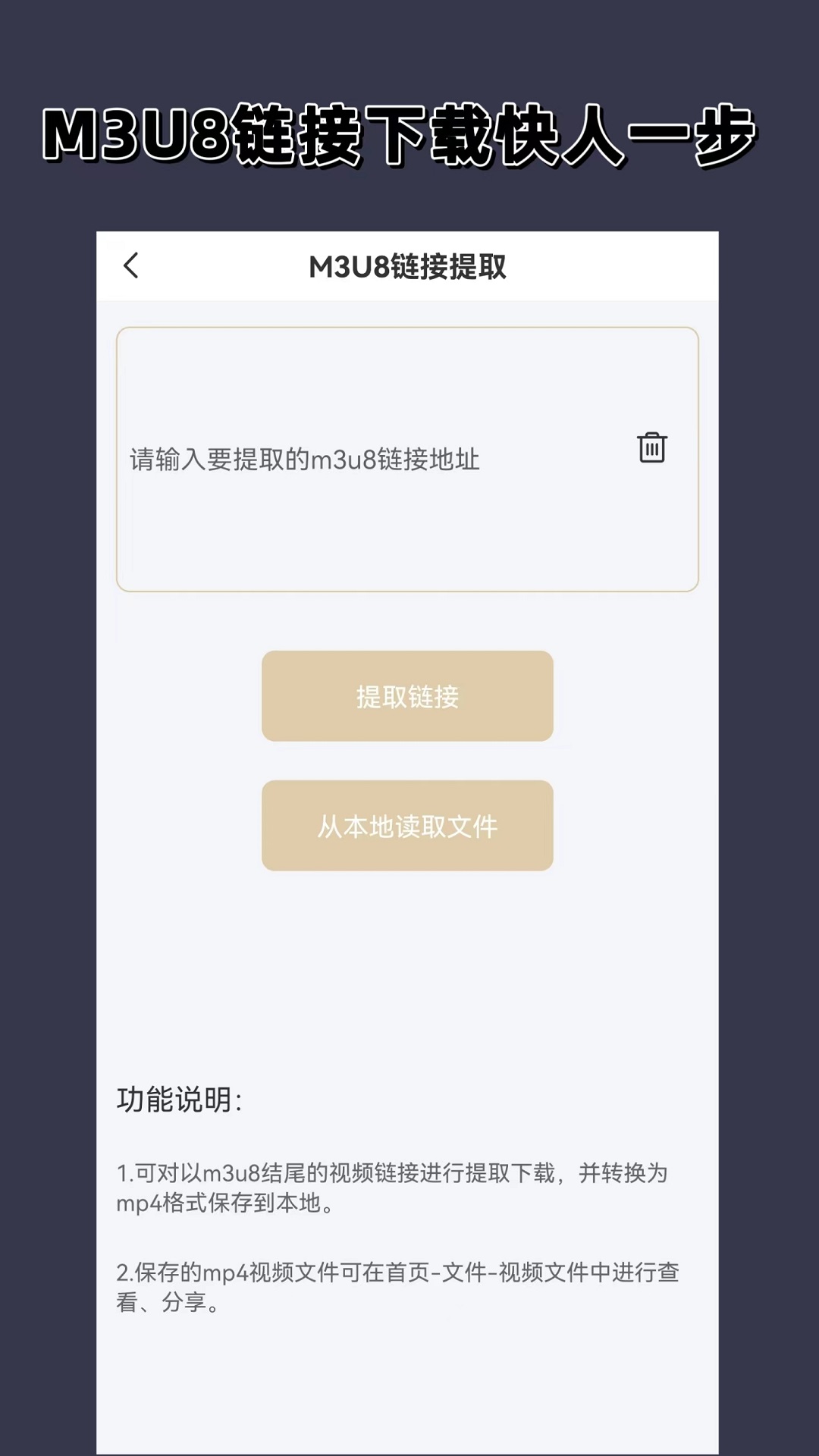 丝袜高跟视频截图
