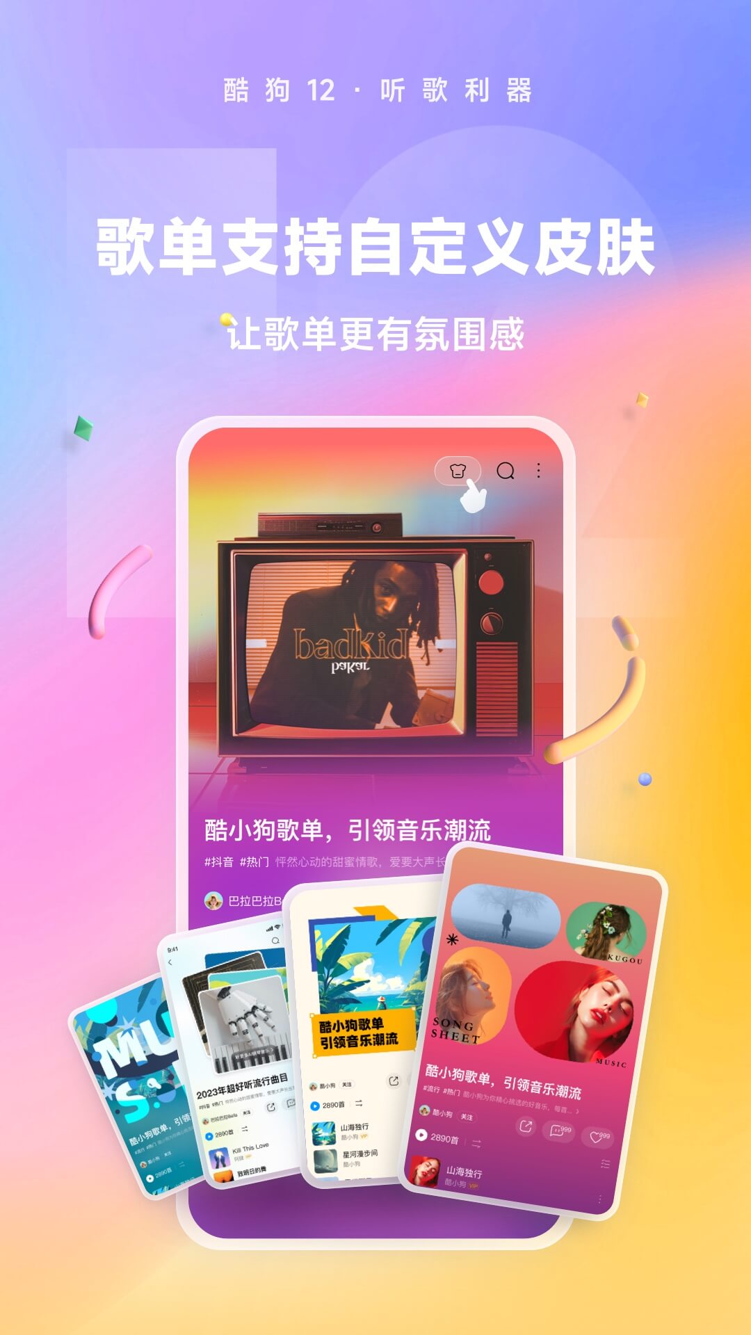 国产女王圣水奴视频截图