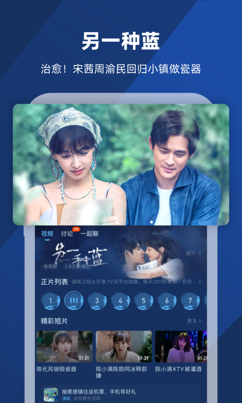 2018最新免费叶子女王s全部17部视频截图