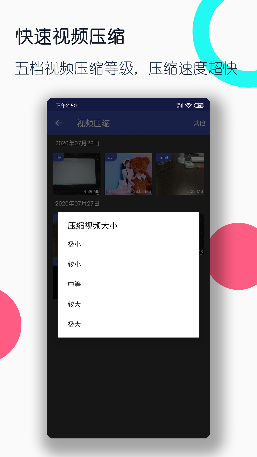 [公益] 北京 露露女王截图