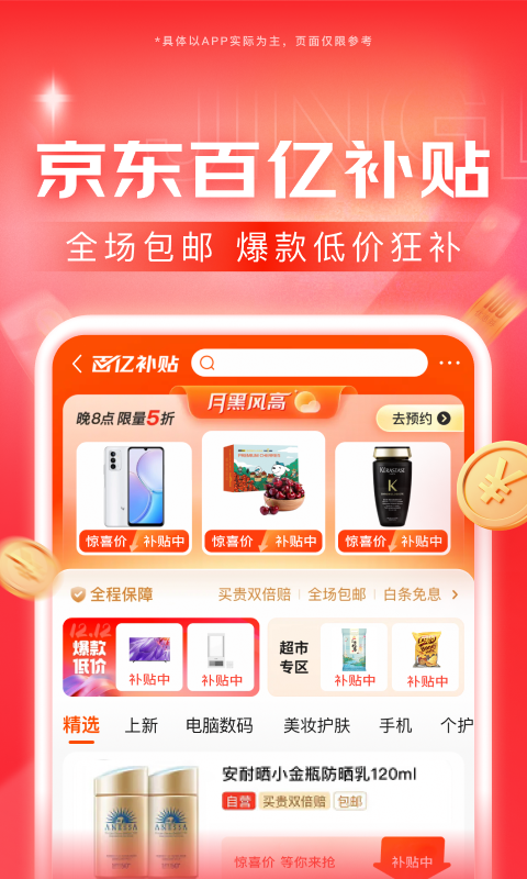 感情里最残忍的事截图
