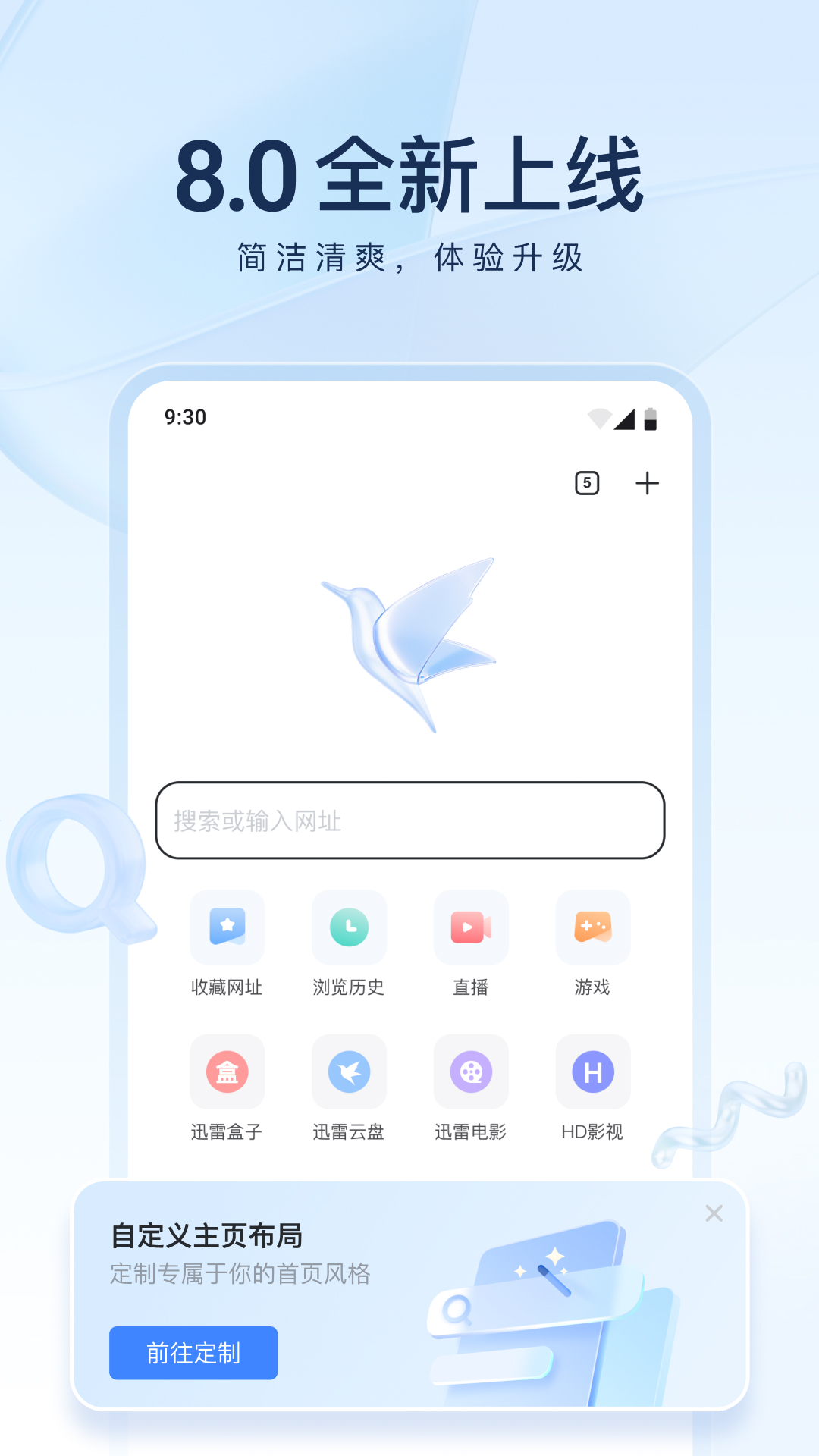 被踩的人截图
