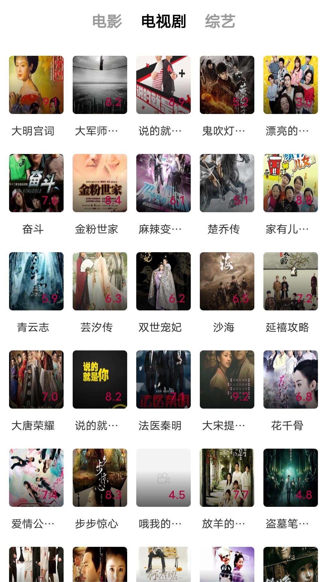 幼儿园标语模板截图