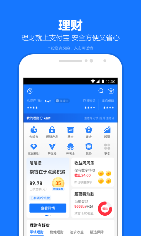 鼠宝宝和狗妈妈好吗截图