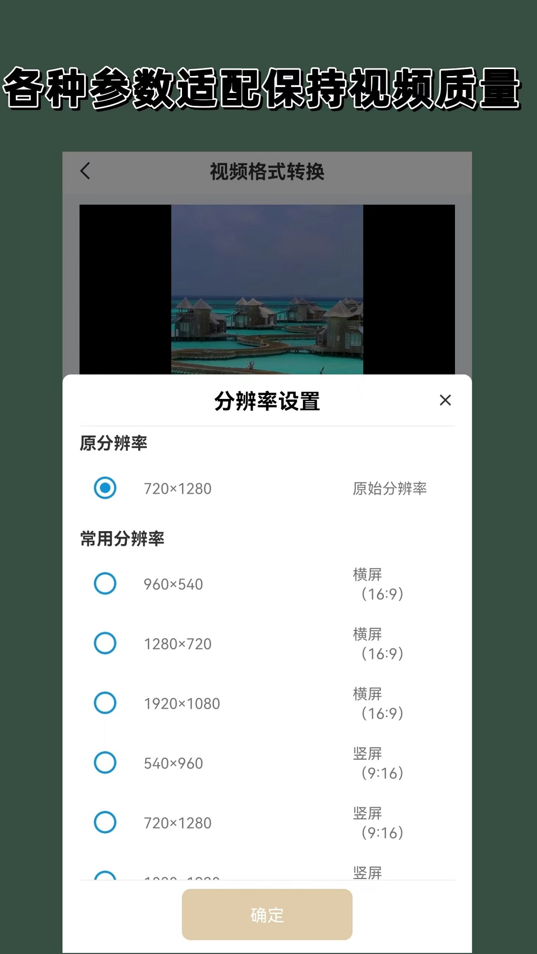 踩脚袜和连脚袜哪个好穿截图