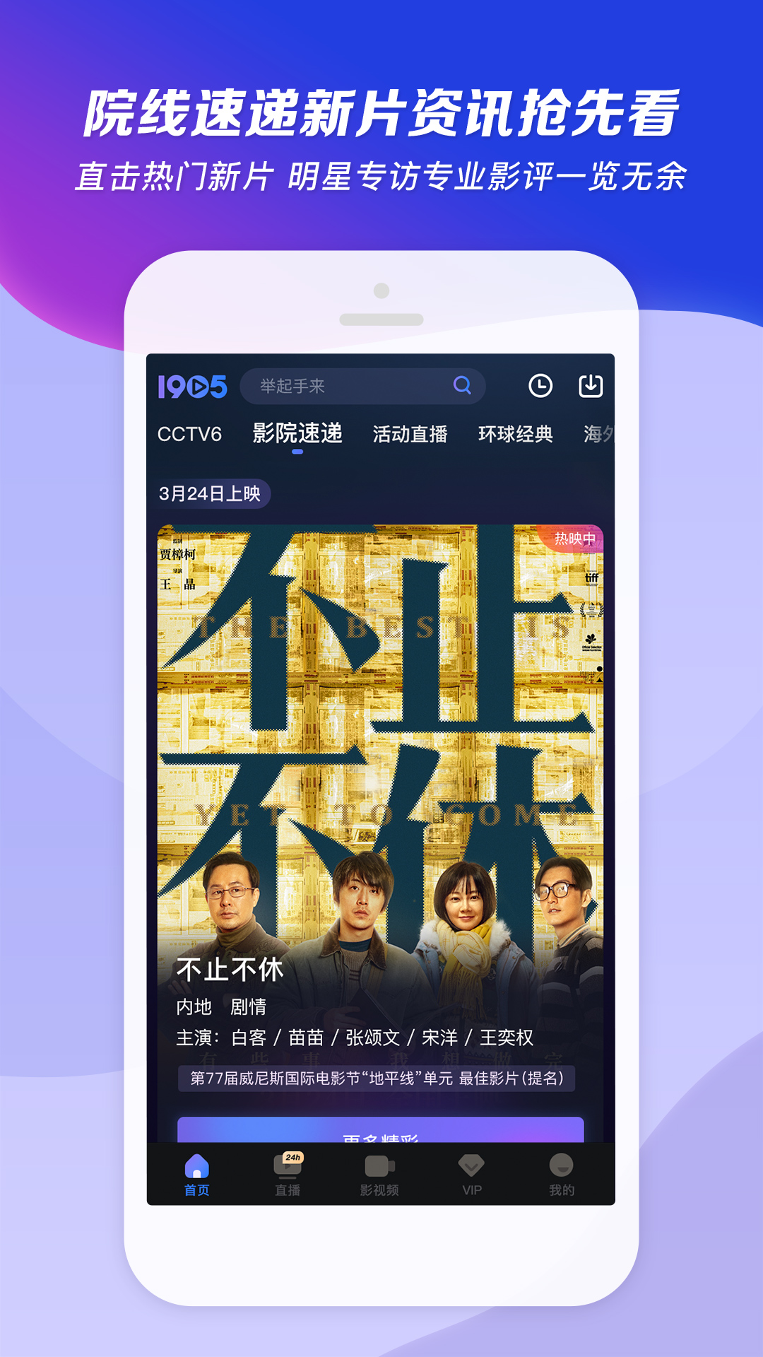 女朋友是美女蛇好不好截图