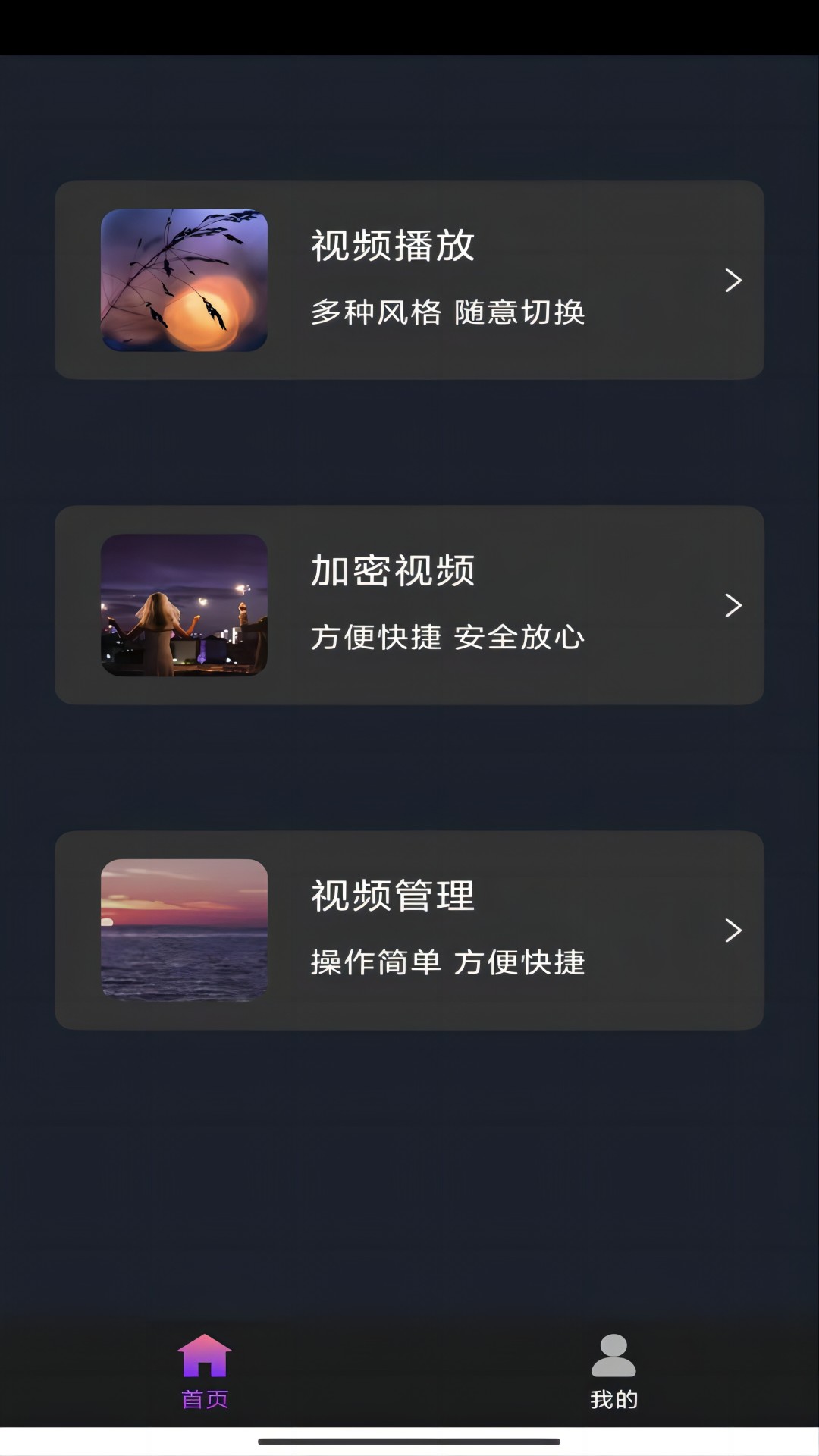 珍妮女王截图