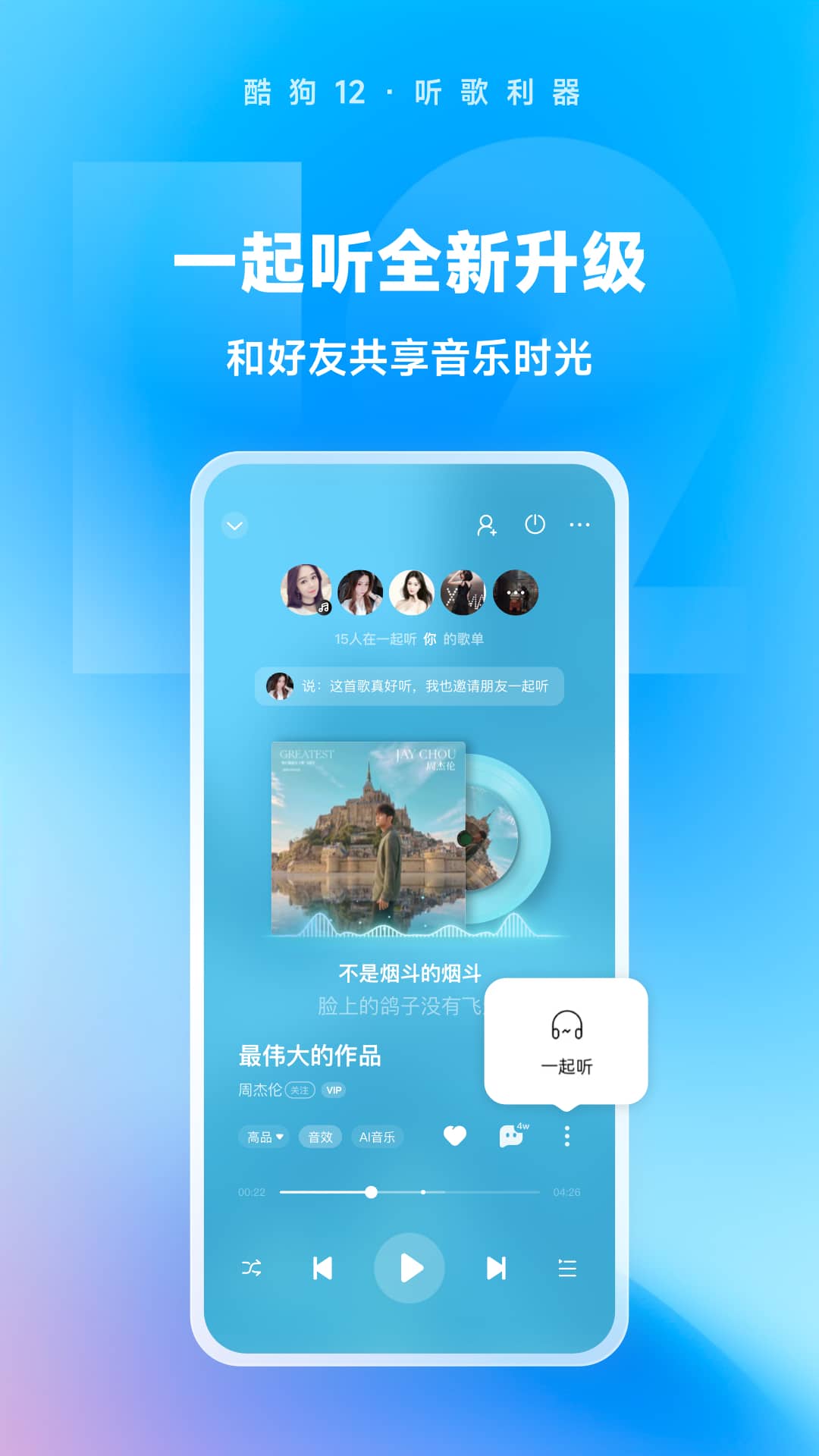 [免费] 天津婷S招奴截图